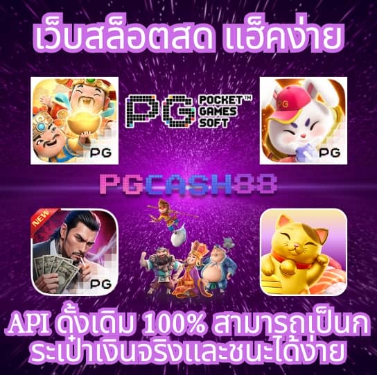 ufabet888 เครดิต ฟรี