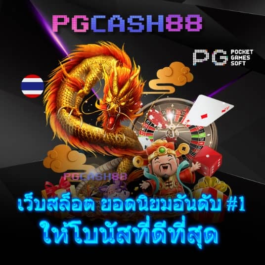 ufabet888 เครดิต ฟรี